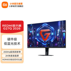 小米 REDMI 红米 G27Q 2026款  27英寸 IPS显示器（2560*1440、200Hz、HDR400、1ms）