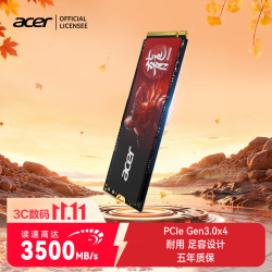 PREDATOR 宏碁（acer）SSD固态硬盘 M.2接口NVMe PCIe 台式机笔记本电脑固态硬盘 AI存储配件 N3500 家用3.0 256GB