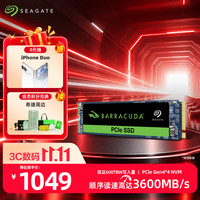希捷 NVMe PCIe4.0×4 固态硬盘  1TB