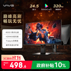 VAVG G25FVS 300Hz刷新率 黑色 24.5英寸 电竞显示器