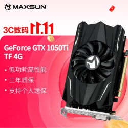 铭瑄 MS-GTX1050Ti TF 4G 独立显卡