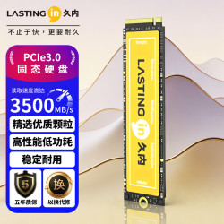 LASTINGIN 固态硬盘M.2接口（NVMe协议） i35系列 1TB 3500M/S