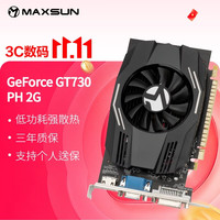 铭瑄 GeForce GT 730 重锤 显卡 2GB