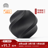 Bambu Lab PETG-CF 碳纤增强 3D打印耗材 1kg
