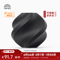 Bambu Lab PETG-CF 碳纤增强 3D打印耗材 1kg