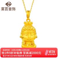 菜百首饰 9AUP1100 足金生肖鸡不动尊菩萨吊坠 约2.7g