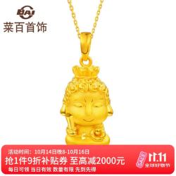 菜百首饰 9AUP1100 足金生肖鸡不动尊菩萨吊坠 约2.7g