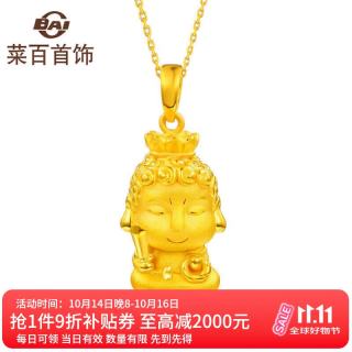 菜百首饰 9AUP1100 足金生肖鸡不动尊菩萨吊坠 约2.7g