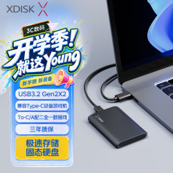 小盘 XDISK)512GB移动固态硬盘（PSSD）M10P枪黑色Nvme固态硬盘Type-c长江存储USB3.2手机直连2050MB/s
