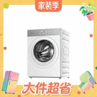 值友专享、大件超省：小天鹅 小乌梅5.0轻享版 TG12EK20W 滚筒洗衣机 12kg 白色