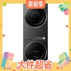 美的 纯平自由嵌系列 MG12L1PRO+MH12L1PRO 热泵洗烘套装