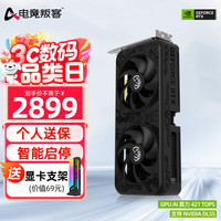 AX RTX5050 X2B 8GB 独立显卡