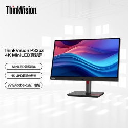 联想 ThinkVision 4K超清31.5英寸显示器 49英寸超宽曲面屏显示器 P32pz-30 P49w-30 P40W-20液晶显示器 P32pz-30
