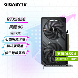 技嘉 RTX5050 OC 8G游戏显卡 风魔魔鹰半高卡DLSS4光追电竞网游电竞英雄联盟AI算力独立显卡 RTX5050 WF2OC 8G 风魔