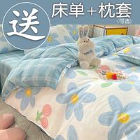 PRO-LOVE ✅A级亲肤可用♥被套单件双人非全棉纯棉被单磨毛单人单独买被罩3