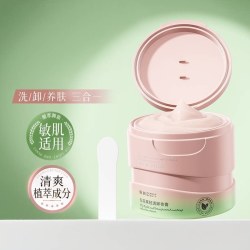 无花果清爽卸妆膏 轻透卸妆膏100g