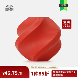 Bambu Lab PLA Lite 3D打印耗材 1kg