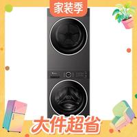 值友专享、淘金币可用：小天鹅 水魔方系列 TG10V628PLUS+TH10VH6288PLUS 热泵洗烘套装
