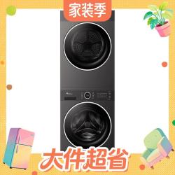 小天鹅 水魔方系列 TG10V628PLUS+TH10VH6288PLUS 热泵洗烘套装