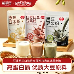 福事多 豆浆粉黄豆红枣红豆黑豆粉速溶冲泡营养早餐独立小包装