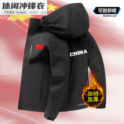 中国队加绒保暖冲锋衣外套秋冬男女青年团体徒步户外连帽登山服