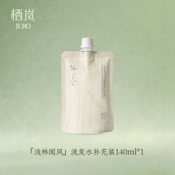 栖岚风林毓琇·桦洗发水补充装140ml清洁芳香控油去屑蓬松