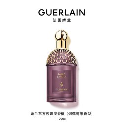 娇兰 东方夜谭淡香精系列芳香钟情玫瑰香型