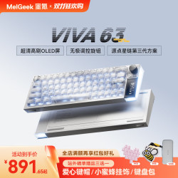 MelGeek 小蜜蜂 VIVA63