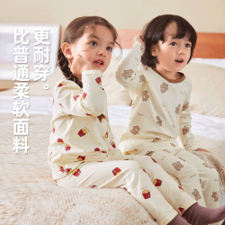 嘟嘟家 儿童2件套装两件套2件套秋衣+秋裤（补贴好价！专区多款可选）