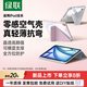 绿联 iPad 11寸 保护壳 带笔槽 透明全包