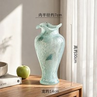 紫香凝 冰蓝晕染玻璃花瓶法式中古轻奢客厅插花水培鲜花玄关桌面装饰摆件