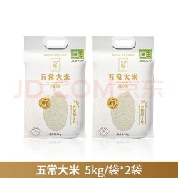 东方甄选 香甜软糯 五常大米 5kg*2