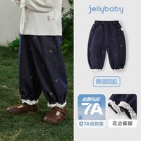 jellybaby 耐磨女童裤子秋季儿童牛仔裤加绒灯笼裤宝宝秋装休闲裤