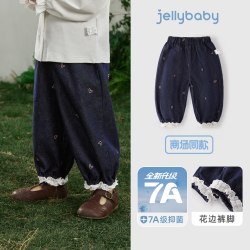 jellybaby 耐磨女童裤子秋季儿童牛仔裤加绒灯笼裤宝宝秋装休闲裤