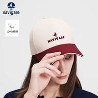 navigare 小帆船纯棉撞色棒球帽男女运动鸭舌帽