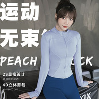 九麦一品 双曲瑜伽健身上衣女紧身拉链跑步长袖瑜伽服立领秋冬健身房网红