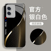 适用轻奢简约创意曲线时尚高档防摔玻璃手机壳