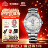 ORIENT 东方双狮手表进口全自动机械表潜鲨系列水鬼200米防水夜光潜水表男表 钢带白盘潜水机械表