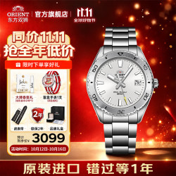 ORIENT 东方双狮手表进口全自动机械表潜鲨系列水鬼200米防水夜光潜水表男表 钢带白盘潜水机械表