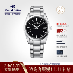 Grand Seiko 37毫米石英腕表 SBGX261G