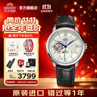 ORIENT 日月系列 42毫米自动上链腕表 RA-AS0011S10B