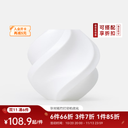 Bambu Lab TPU 95A HF 3D打印耗材 1kg