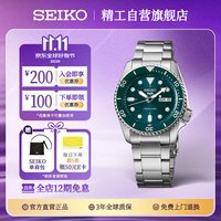 精工 5系列 43.4毫米自动上链腕表 SRPB93J1