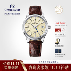 Grand Seiko 男士手动机械表 SBGM221G
