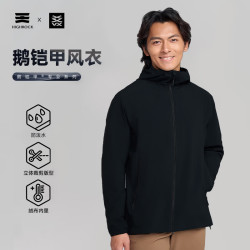 天石 鹅铠甲男款连帽户外徒步防风衣运动风衣软壳夹克G417 黑色 L