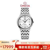 OMEGA De Ville碟飞系列 36.8毫米自动上链腕表 424.10.37.20.04.001