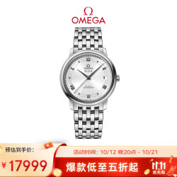 OMEGA De Ville碟飞系列 36.8毫米自动上链腕表 424.10.37.20.04.001