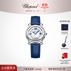 萧邦 THE FIRST33MM快乐钻精钢石英女士腕表新品 精钢 33mm