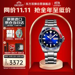 ORIENT 东方双狮男士手表日本全自动机械表200米防水夜光潜水表生日礼物