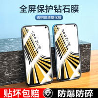适用vivoiqooz1x钢化膜iq00z1抗蓝光手机膜vovo防摔iooo全屏覆盖